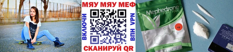 Как найти закладки Почеп Амфетамин  НБОМе  КОКАИН  Меф мяу мяу  Марихуана  Гашиш  СОЛЬ 