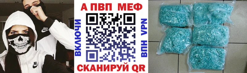 где купить наркоту  Почеп  A PVP VHQ 