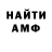 Первитин кристалл GreggNowhere