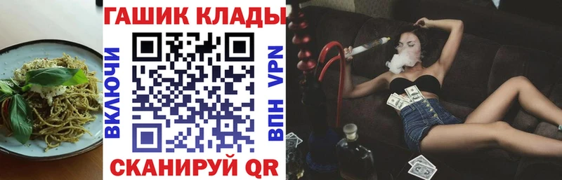 Печенье с ТГК марихуана Почеп