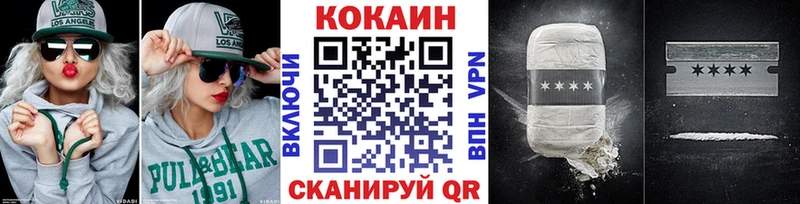 магазин продажи   Почеп  COCAIN Columbia 