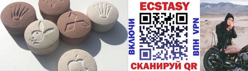 Экстази MDMA  Почеп 
