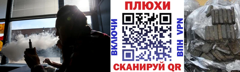 ГАШ хэш  где купить наркотик  Почеп 