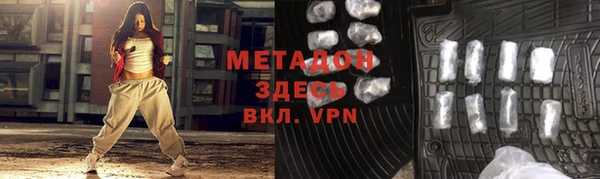 таблы Дмитровск