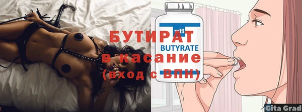 мет Дмитриев