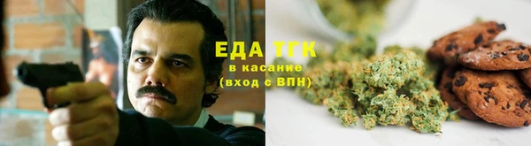 таблы Дмитровск