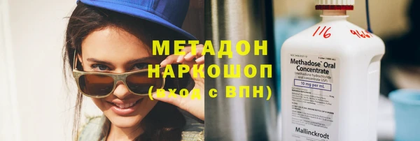 меф Дмитров