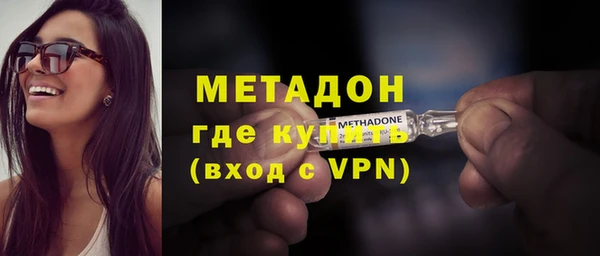 таблы Дмитровск
