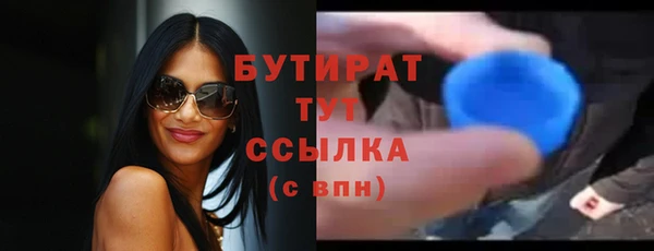 таблы Дмитровск