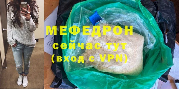таблы Дмитровск