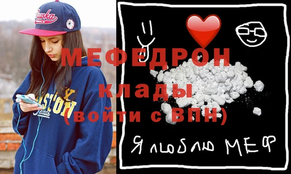 меф Дмитров