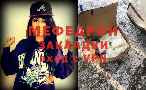 меф Дмитров