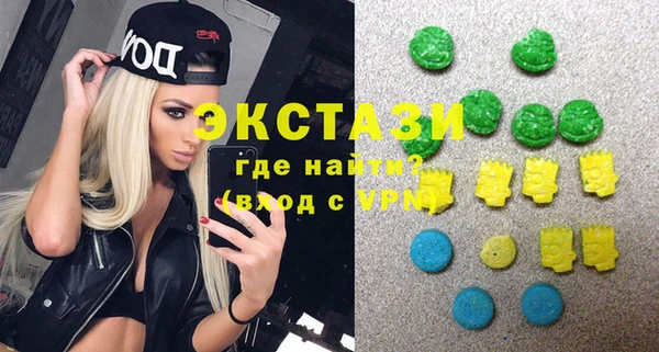 таблы Дмитровск