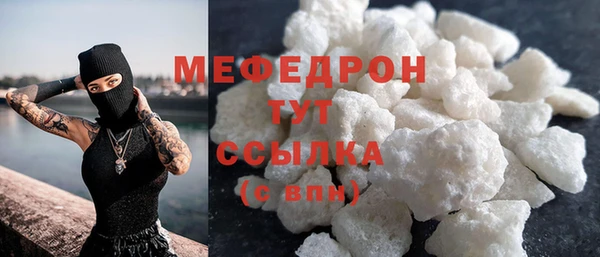 таблы Дмитровск