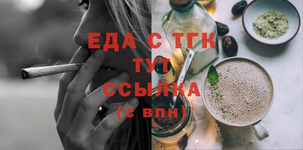 меф Дмитров