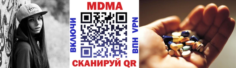 MDMA Molly Почеп