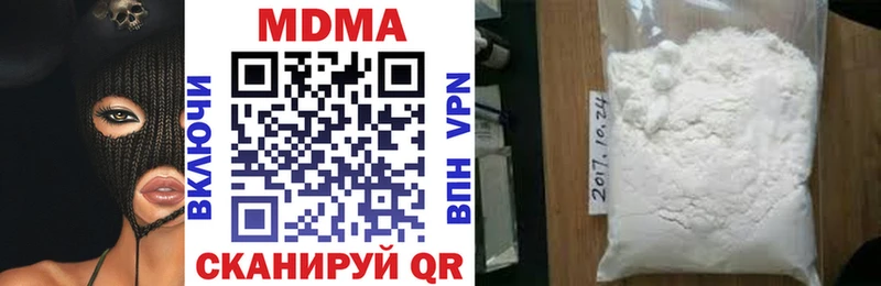 что такое   Почеп  MDMA Molly 