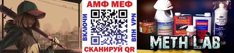 Метамфетамин кристалл  Почеп 