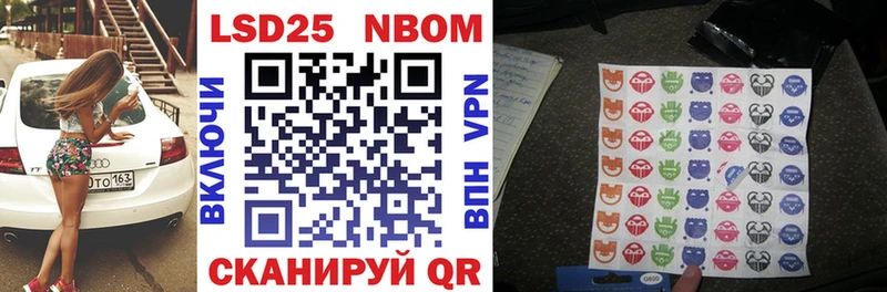 Марки N-bome 1,5мг  Почеп 