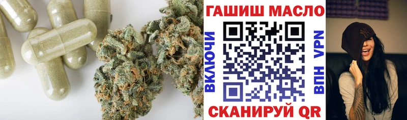 ТГК вейп  купить наркоту  Почеп 